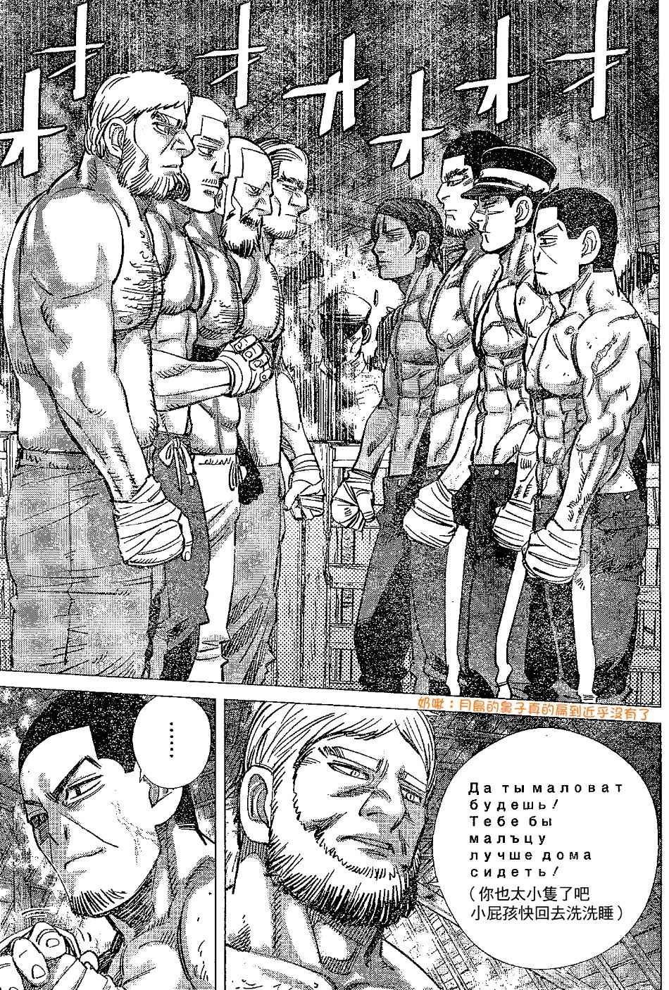 第143话