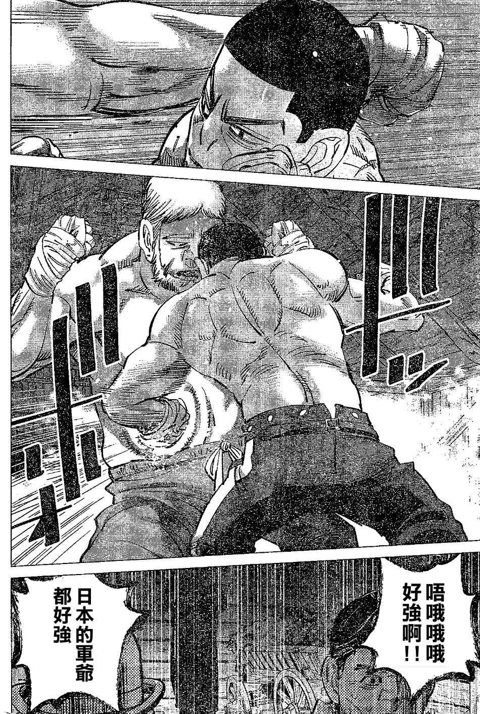 第143话