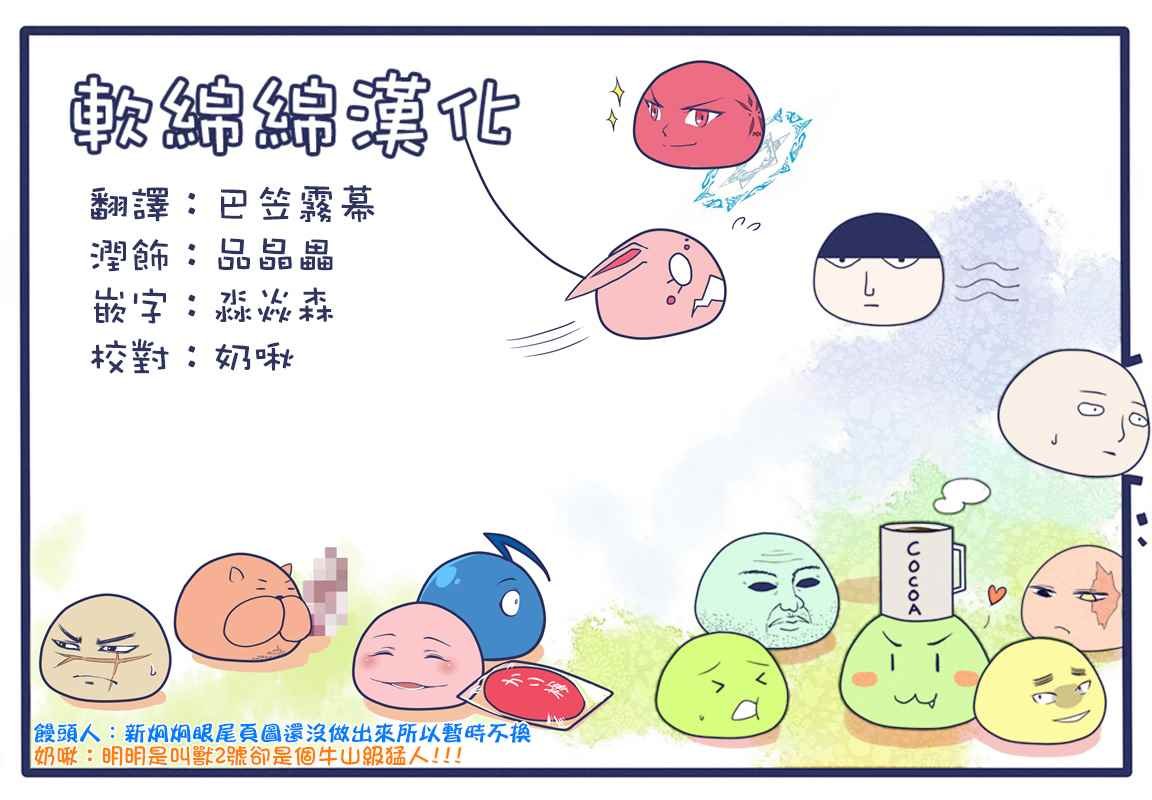 第143话