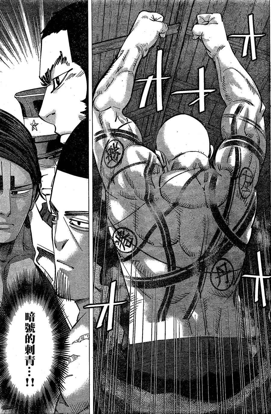第144话