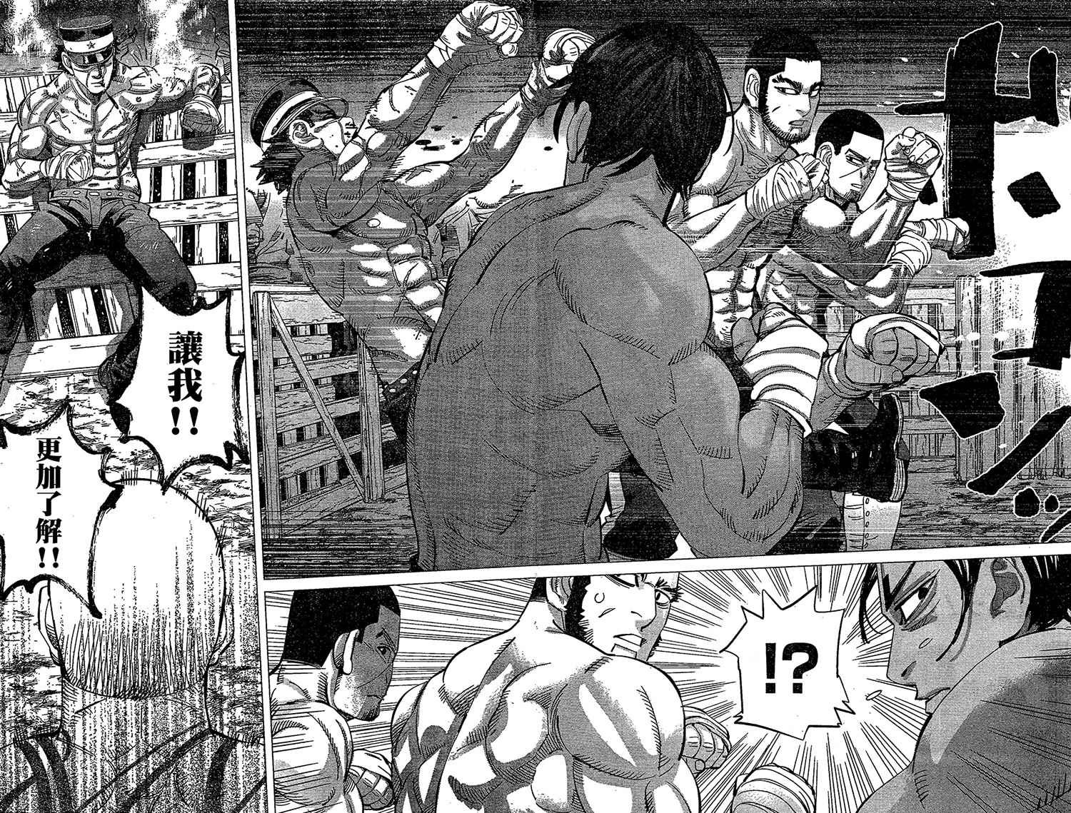 第144话