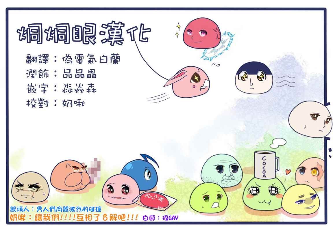 第144话