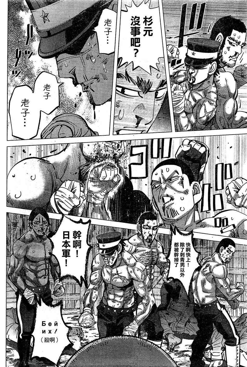 第145话