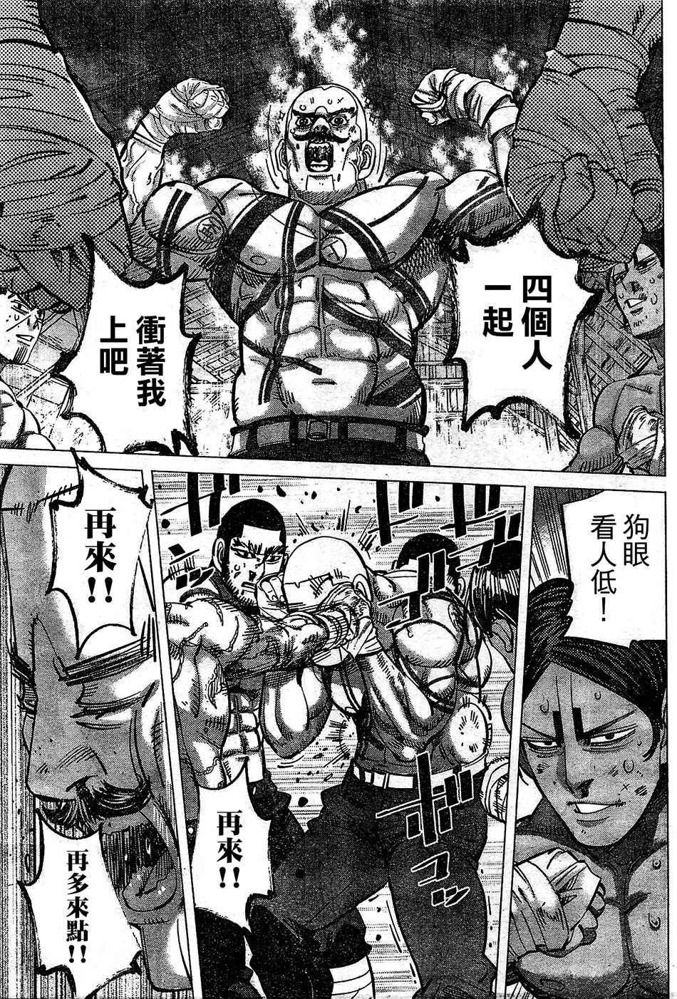 第145话