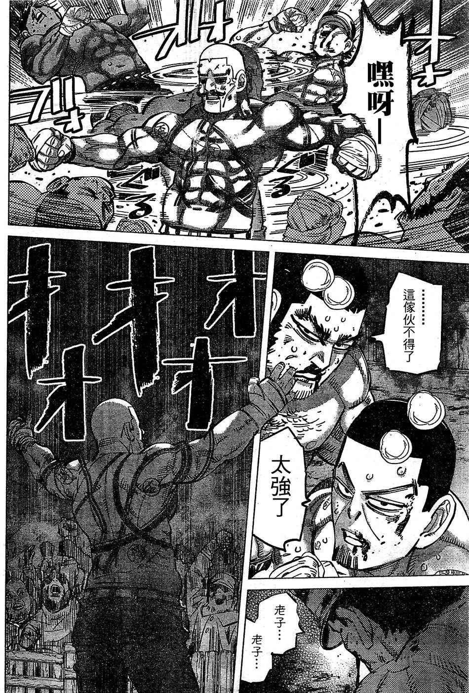第145话