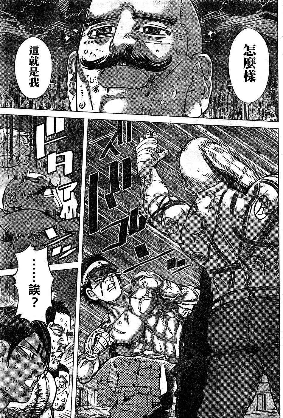 第145话