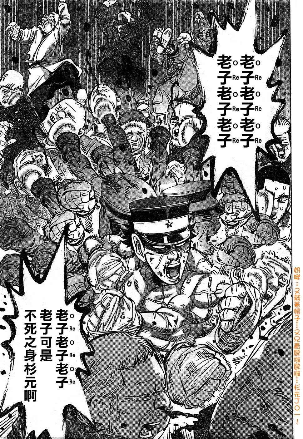第145话
