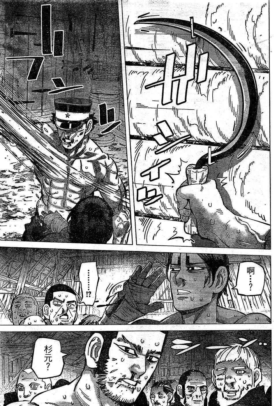 第145话