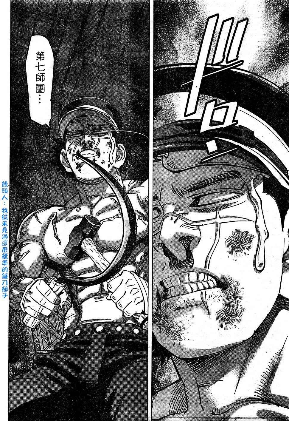 第145话