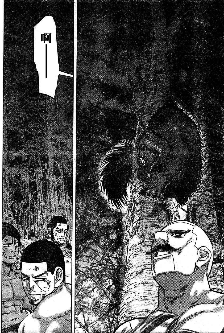 第145话