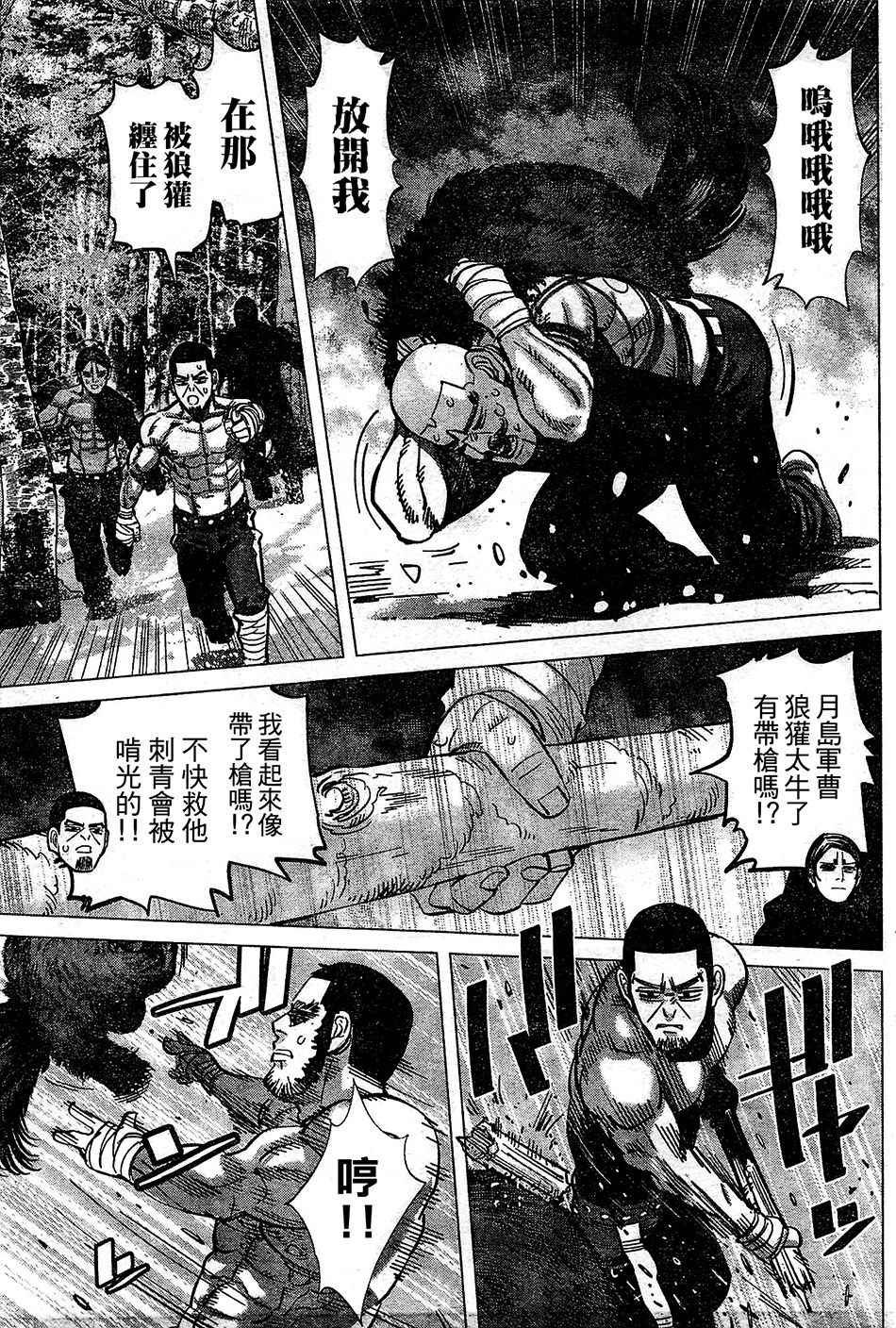第145话
