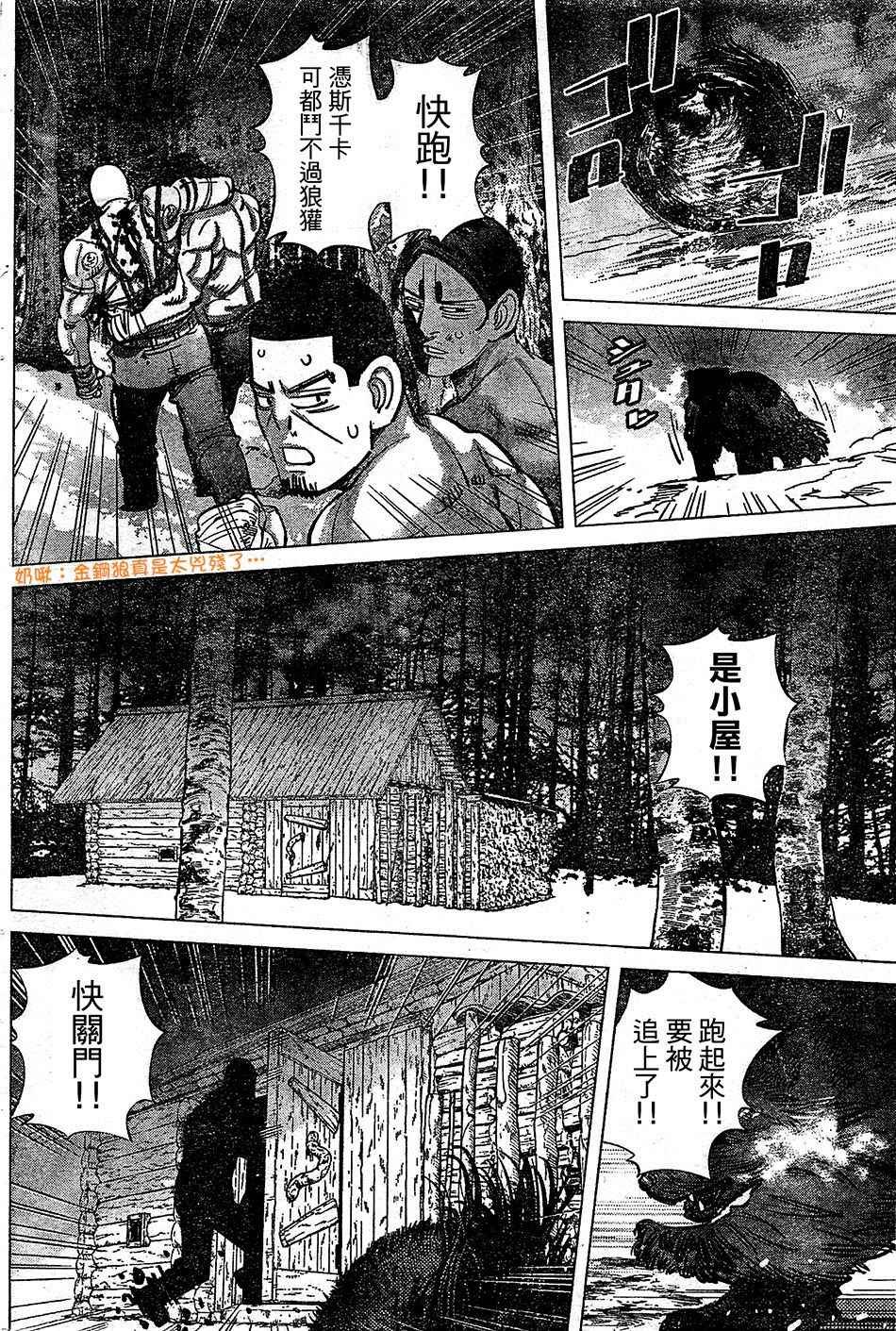 第145话