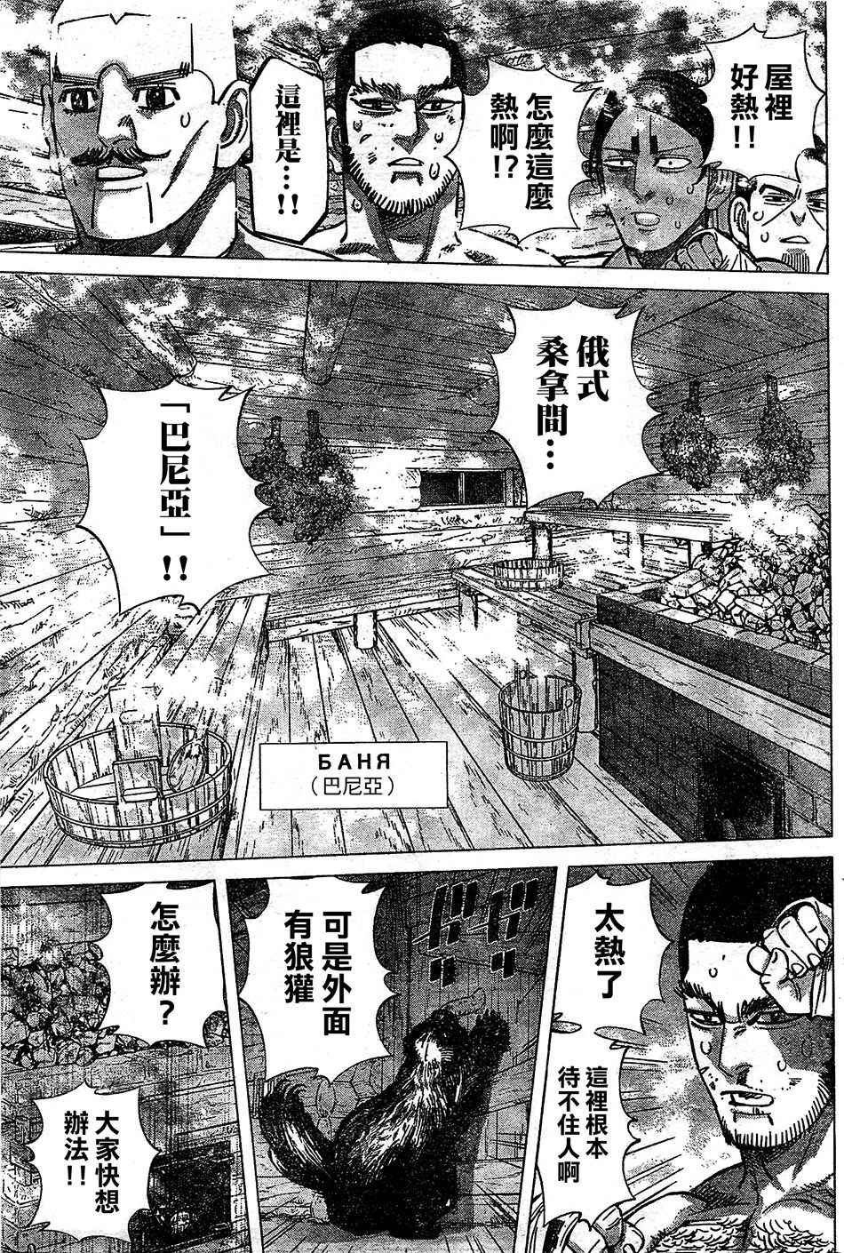 第145话