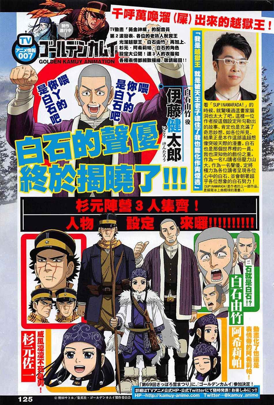 第145话