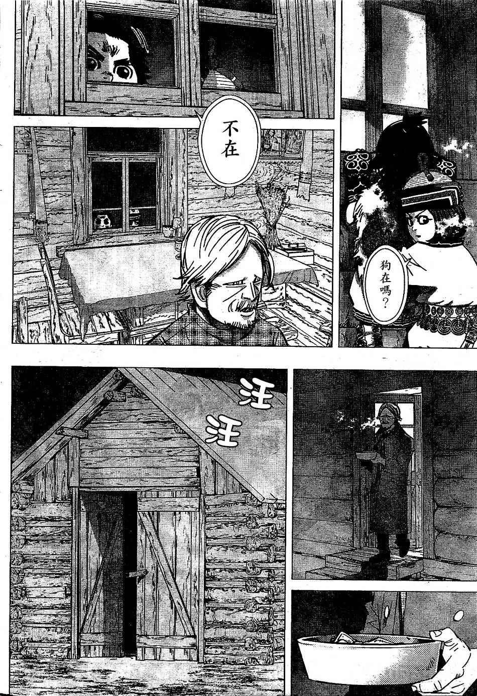 第146话