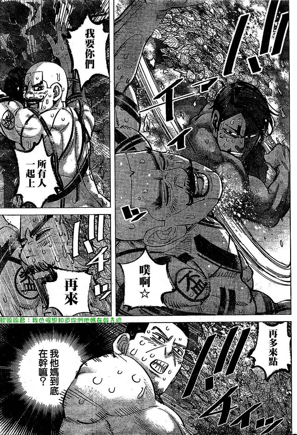 第146话
