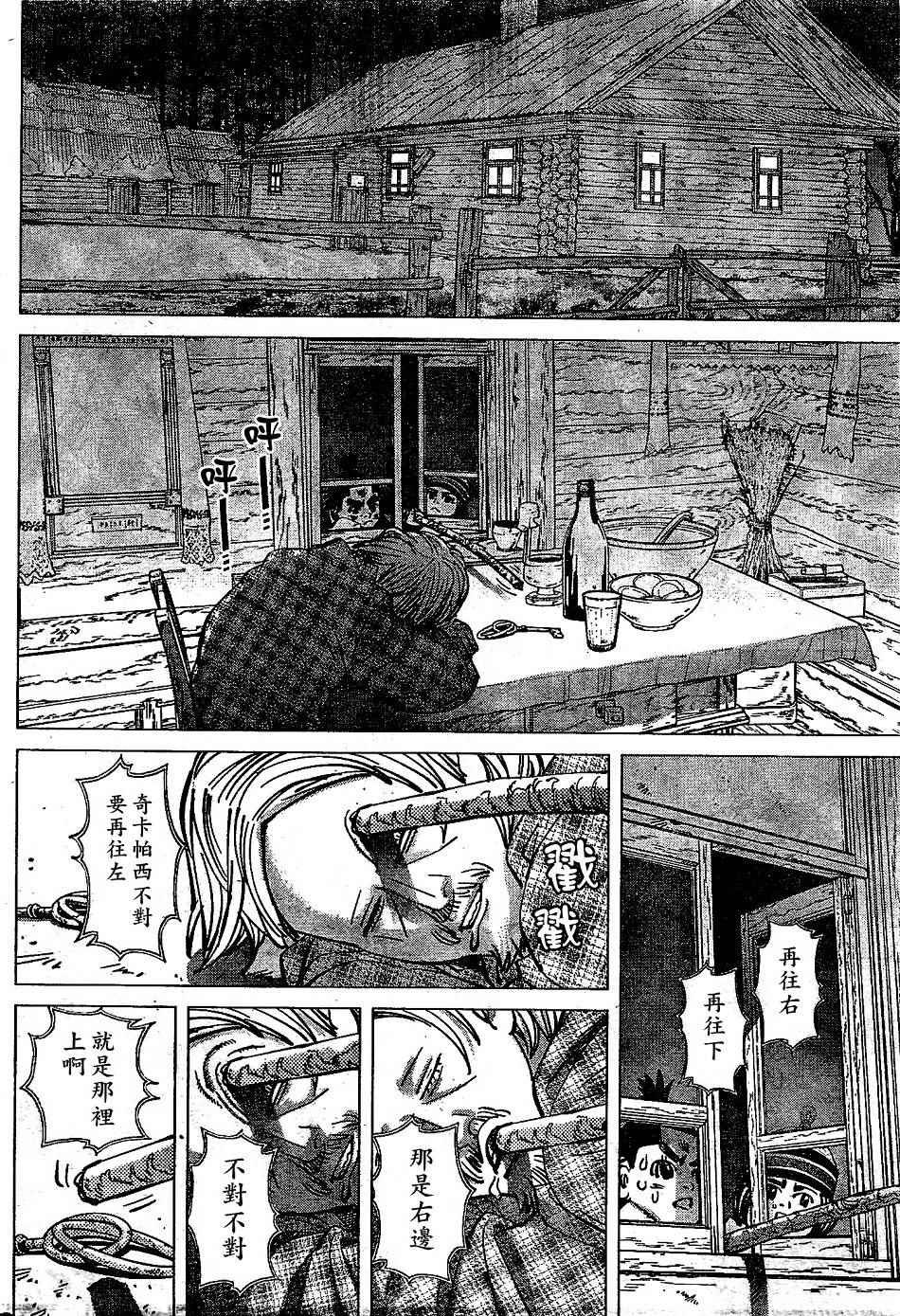 第146话