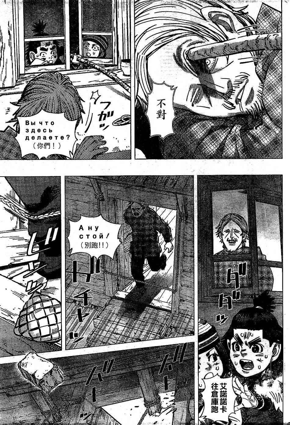第146话