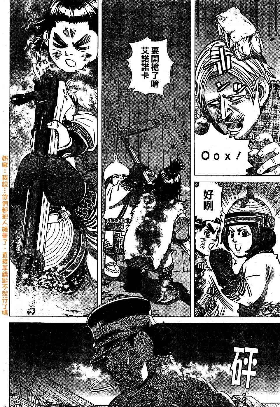 第146话