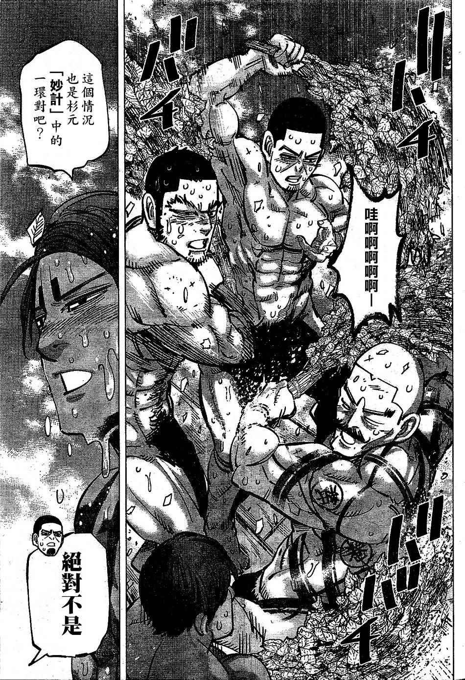 第146话