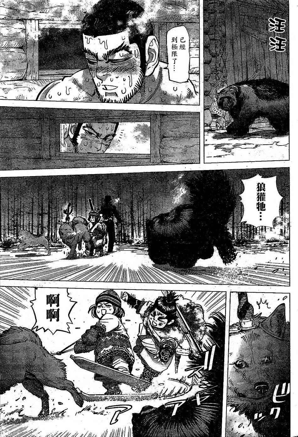 第146话
