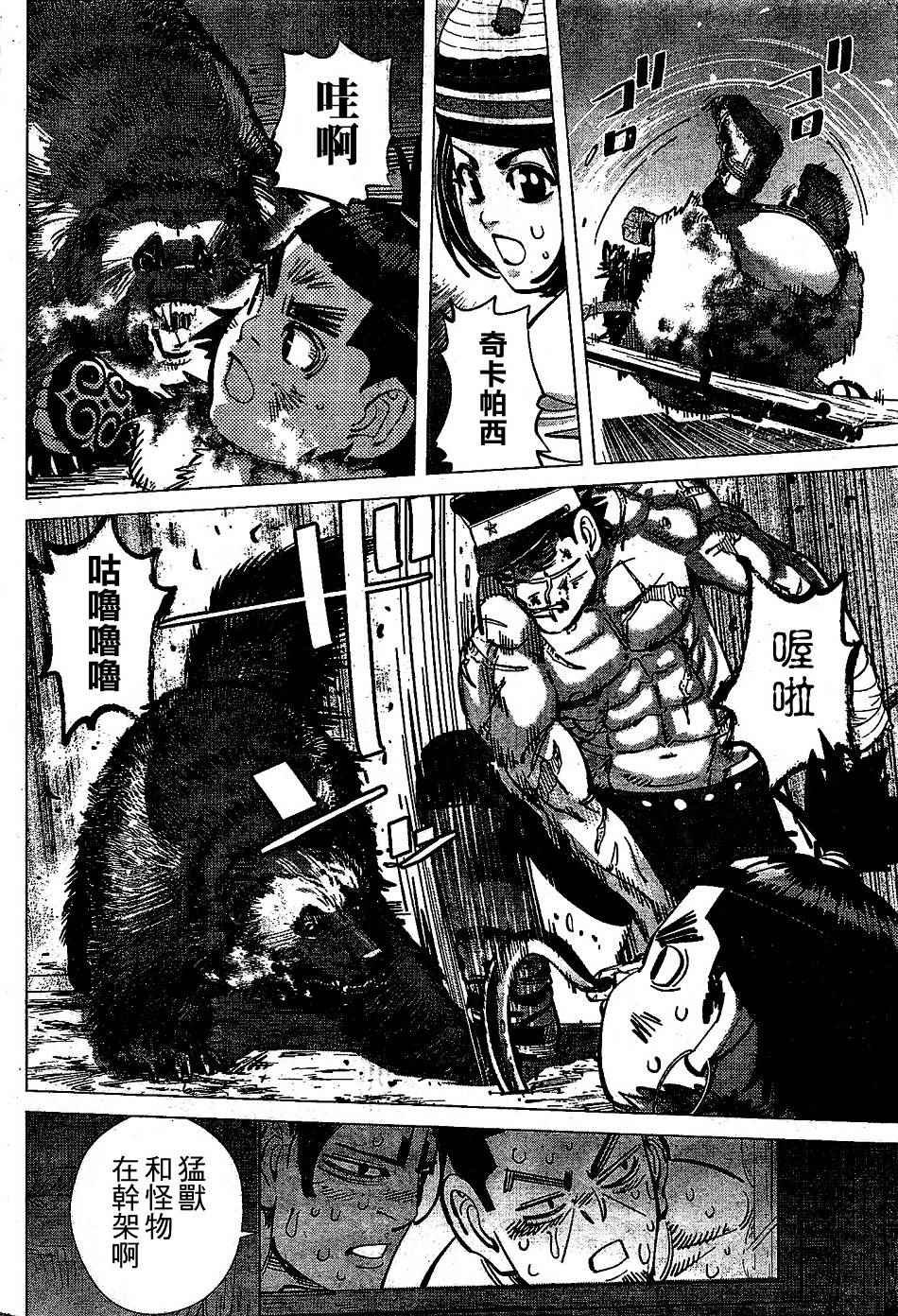 第146话