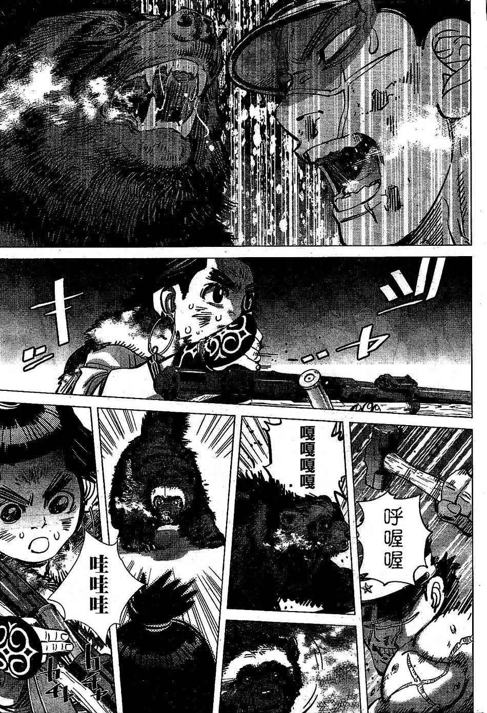 第146话