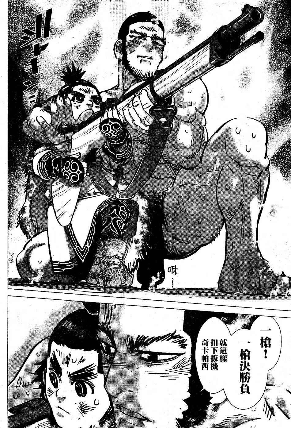 第146话