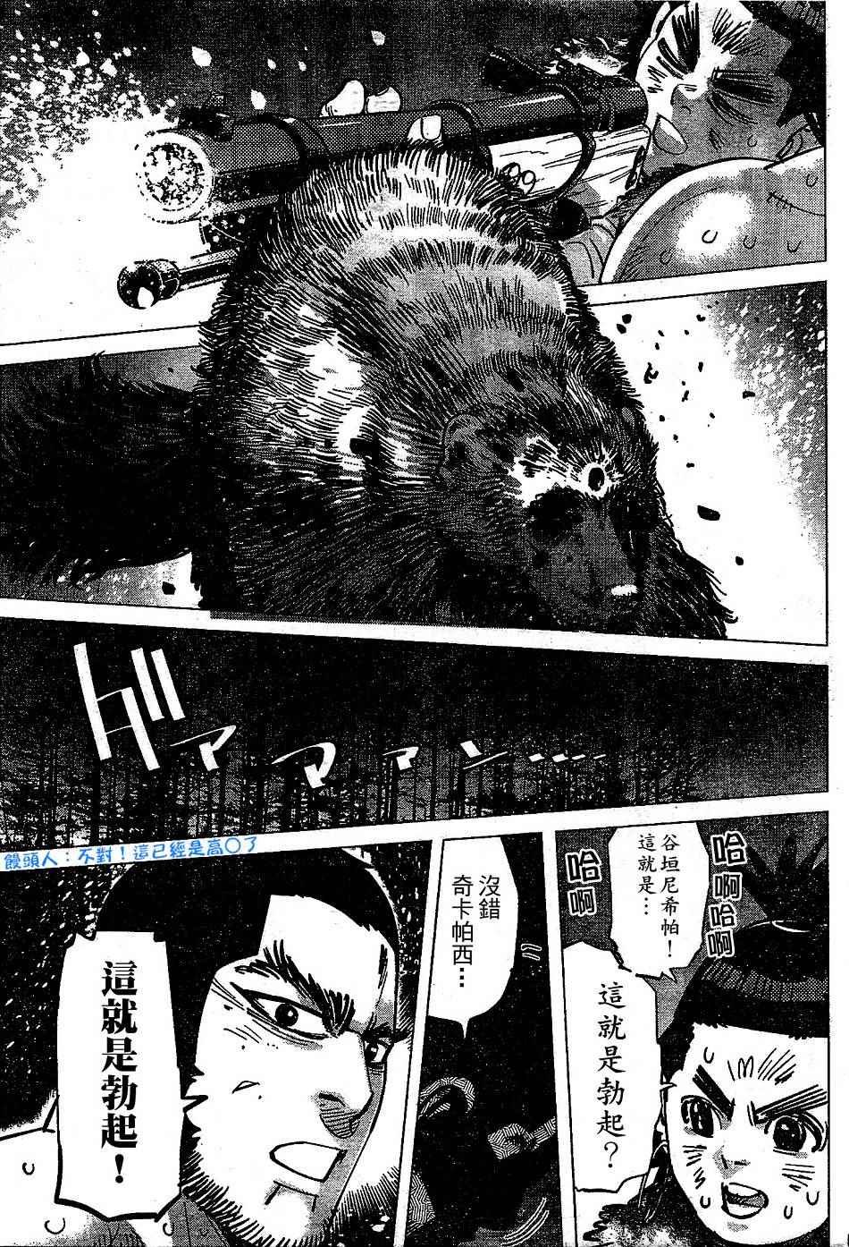 第146话