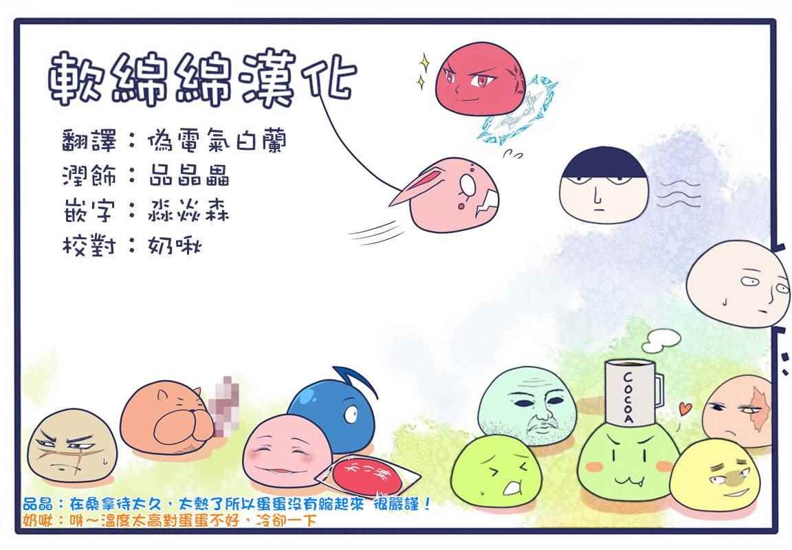 第146话