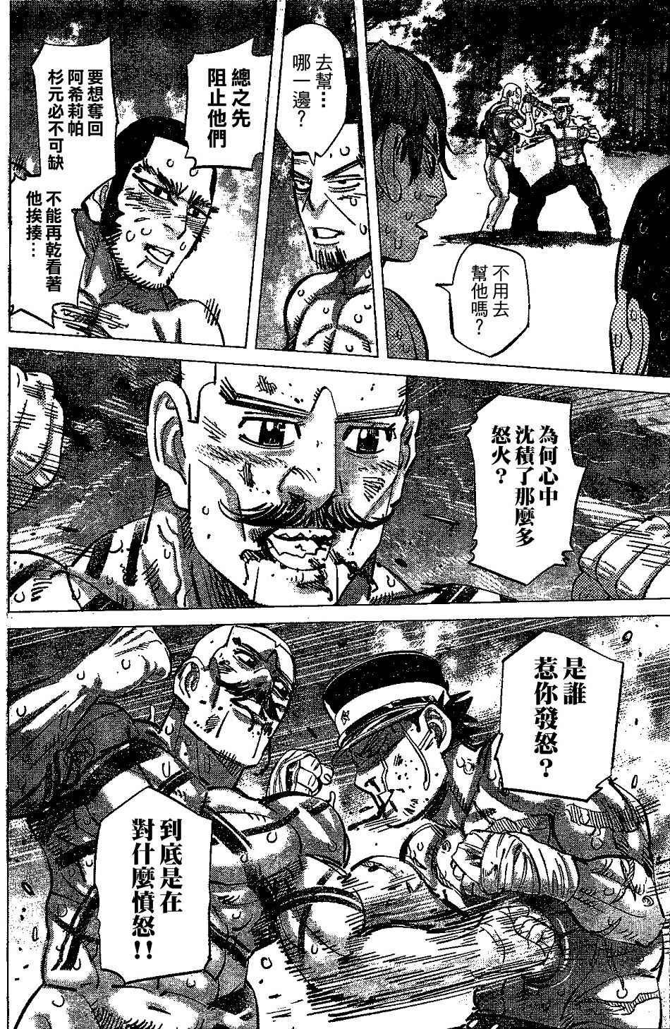 第147话
