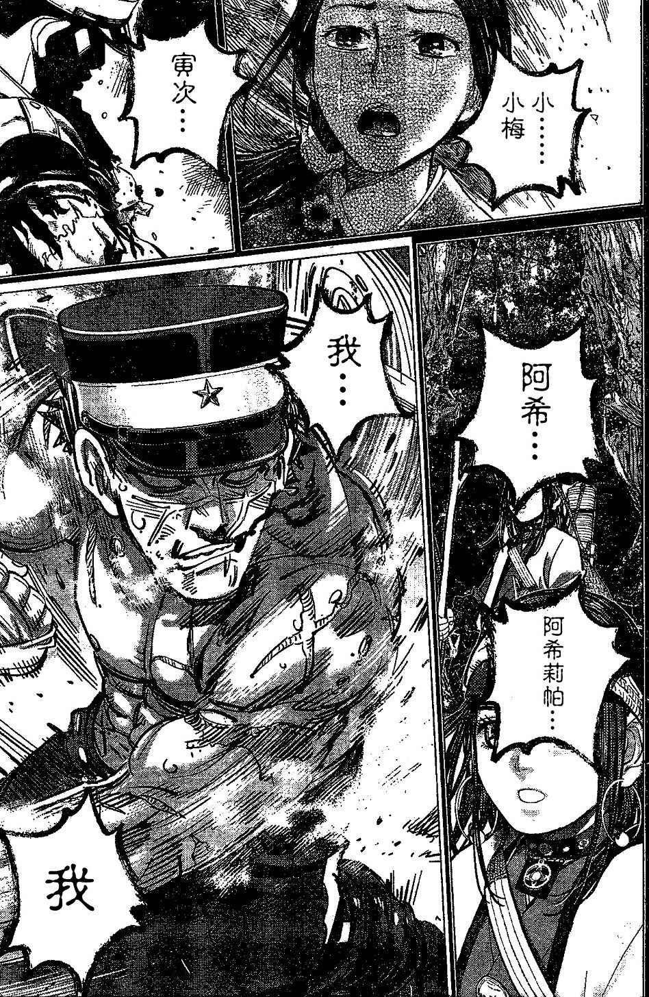 第147话