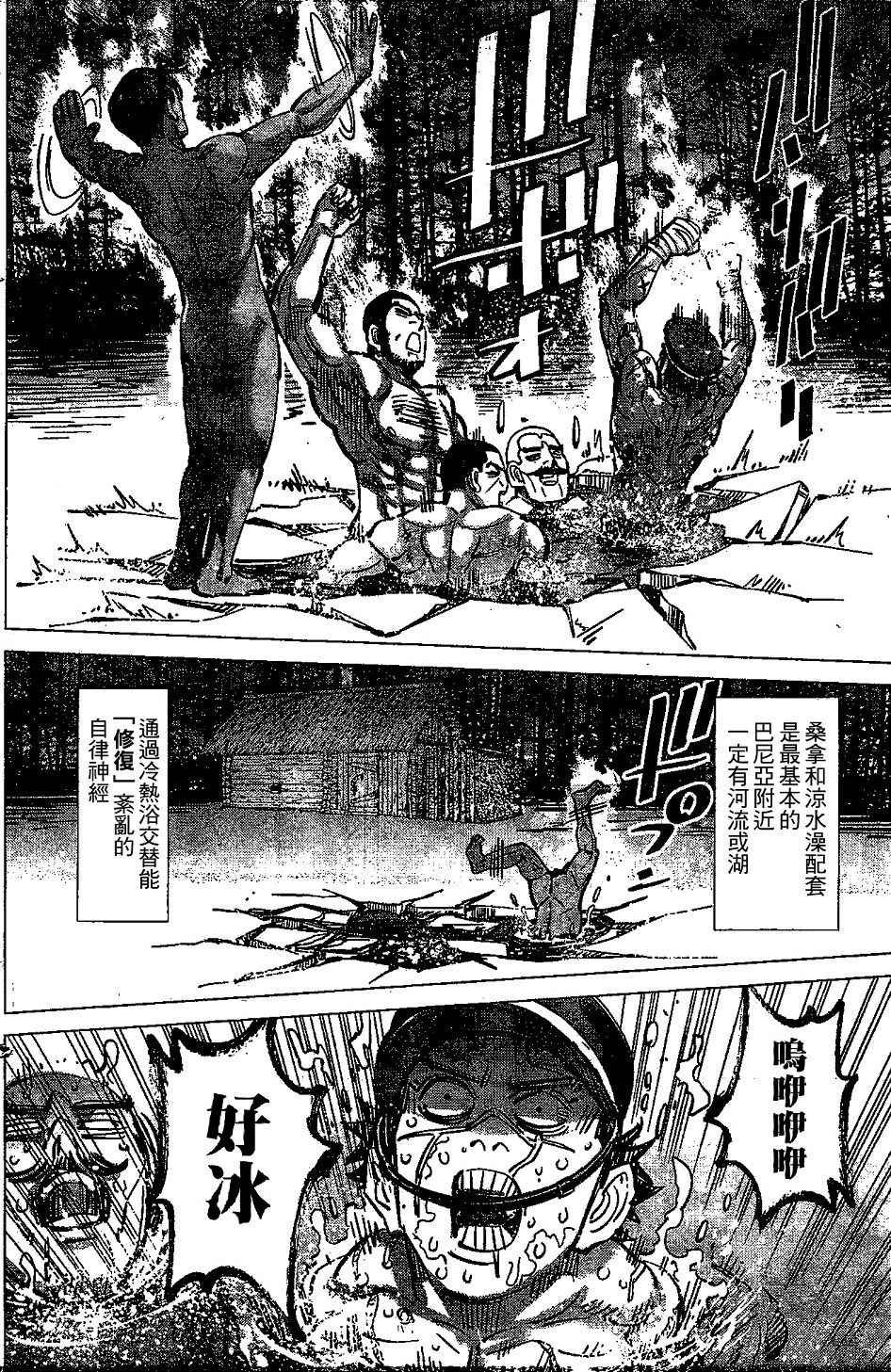 第147话