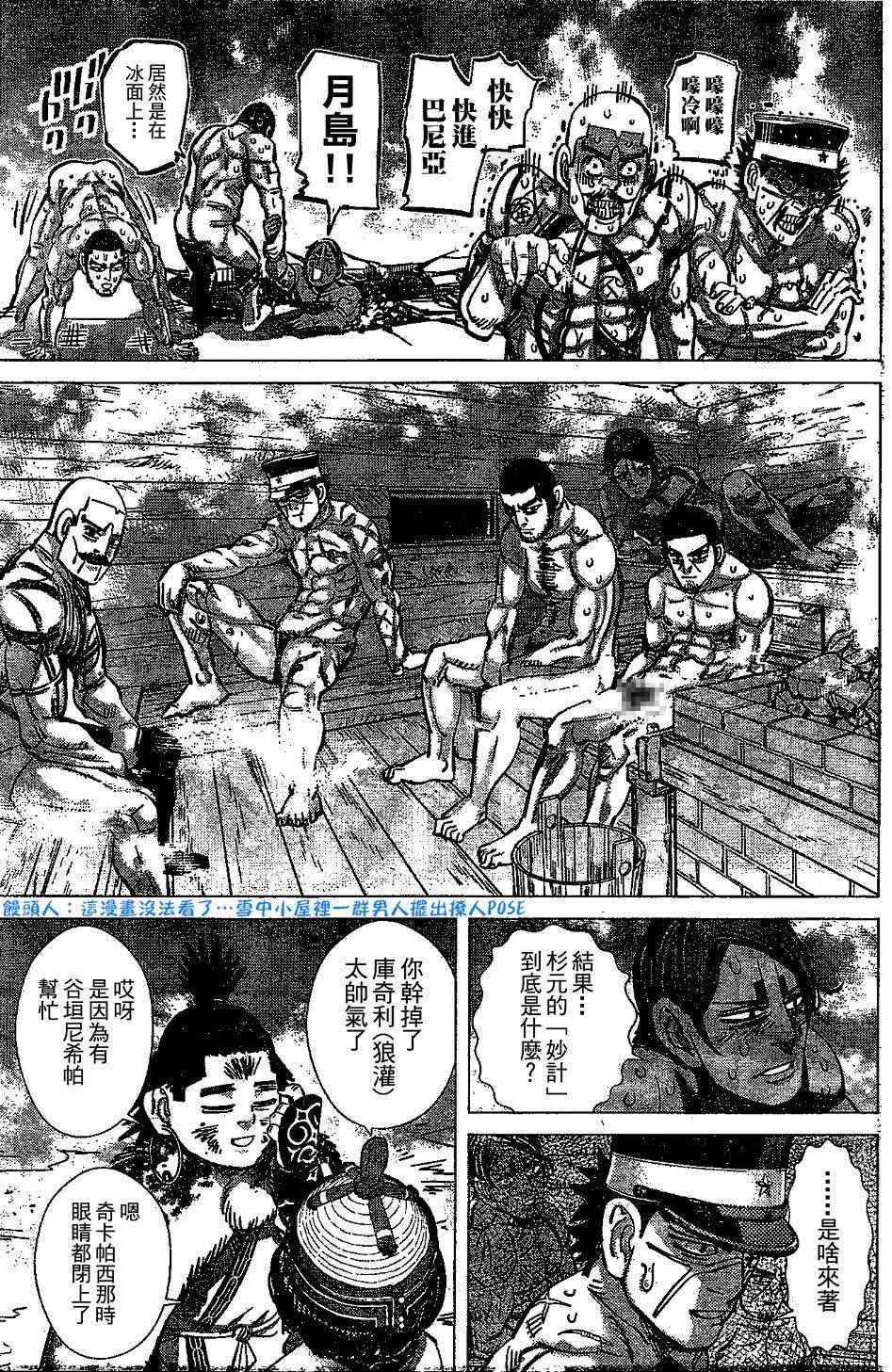 第147话
