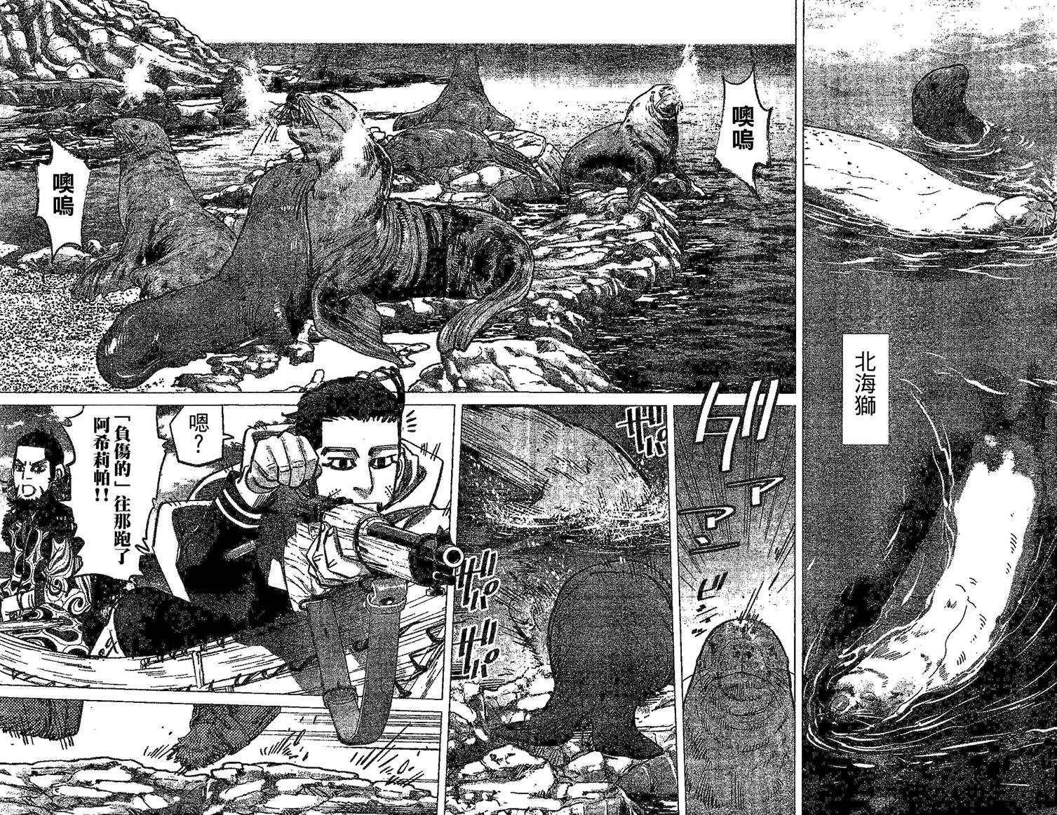 第147话