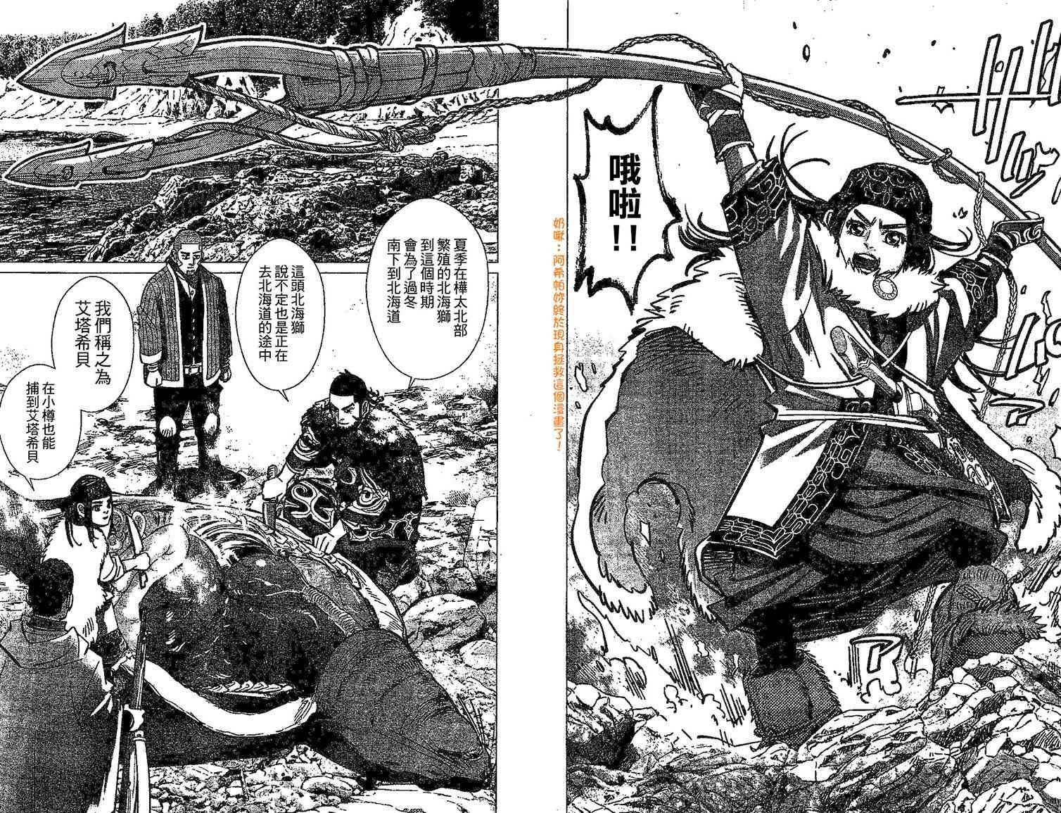 第147话