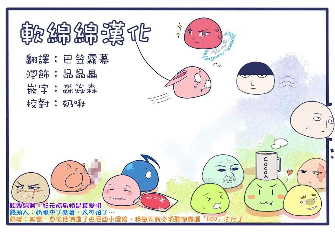 第147话
