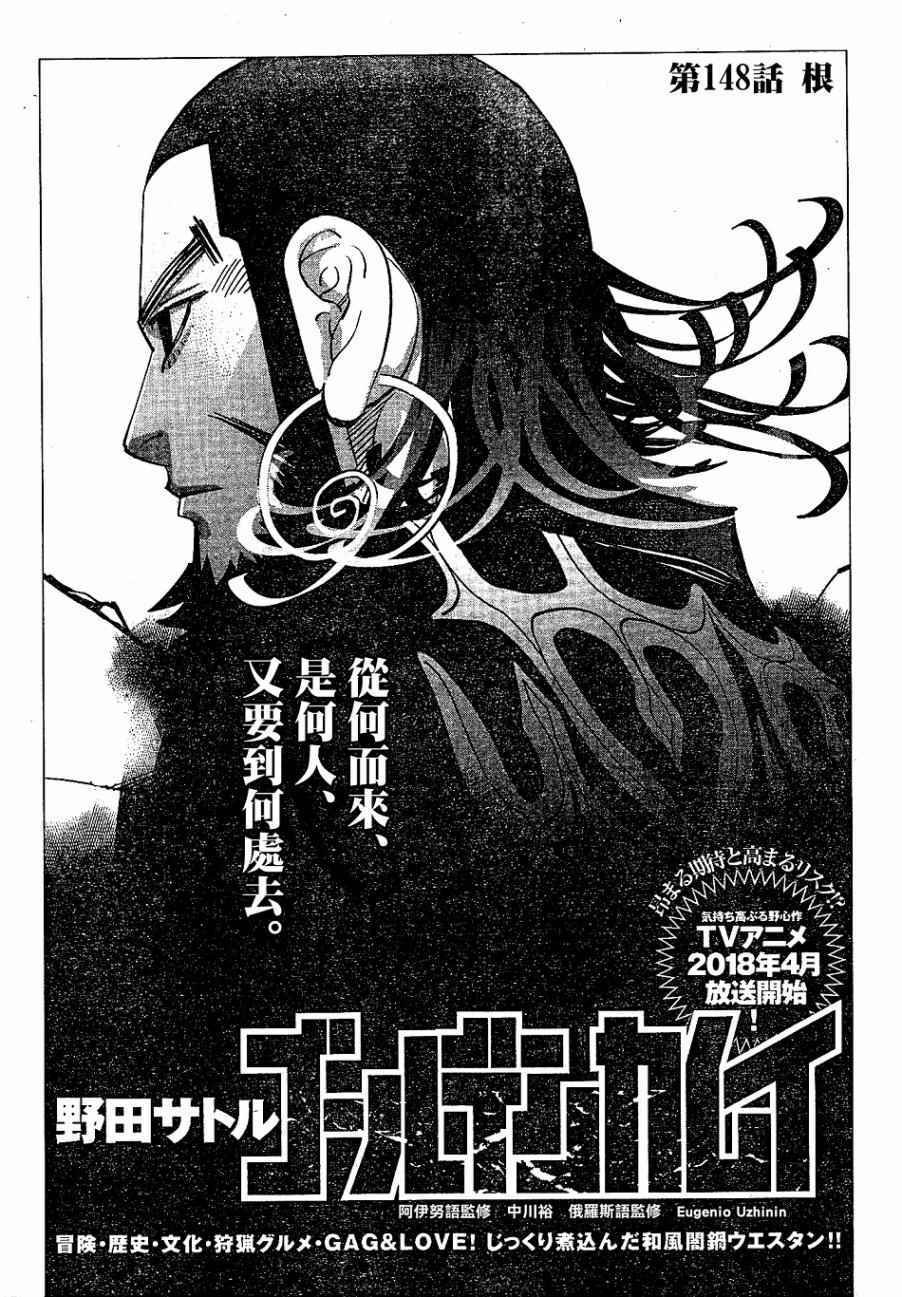 第148话