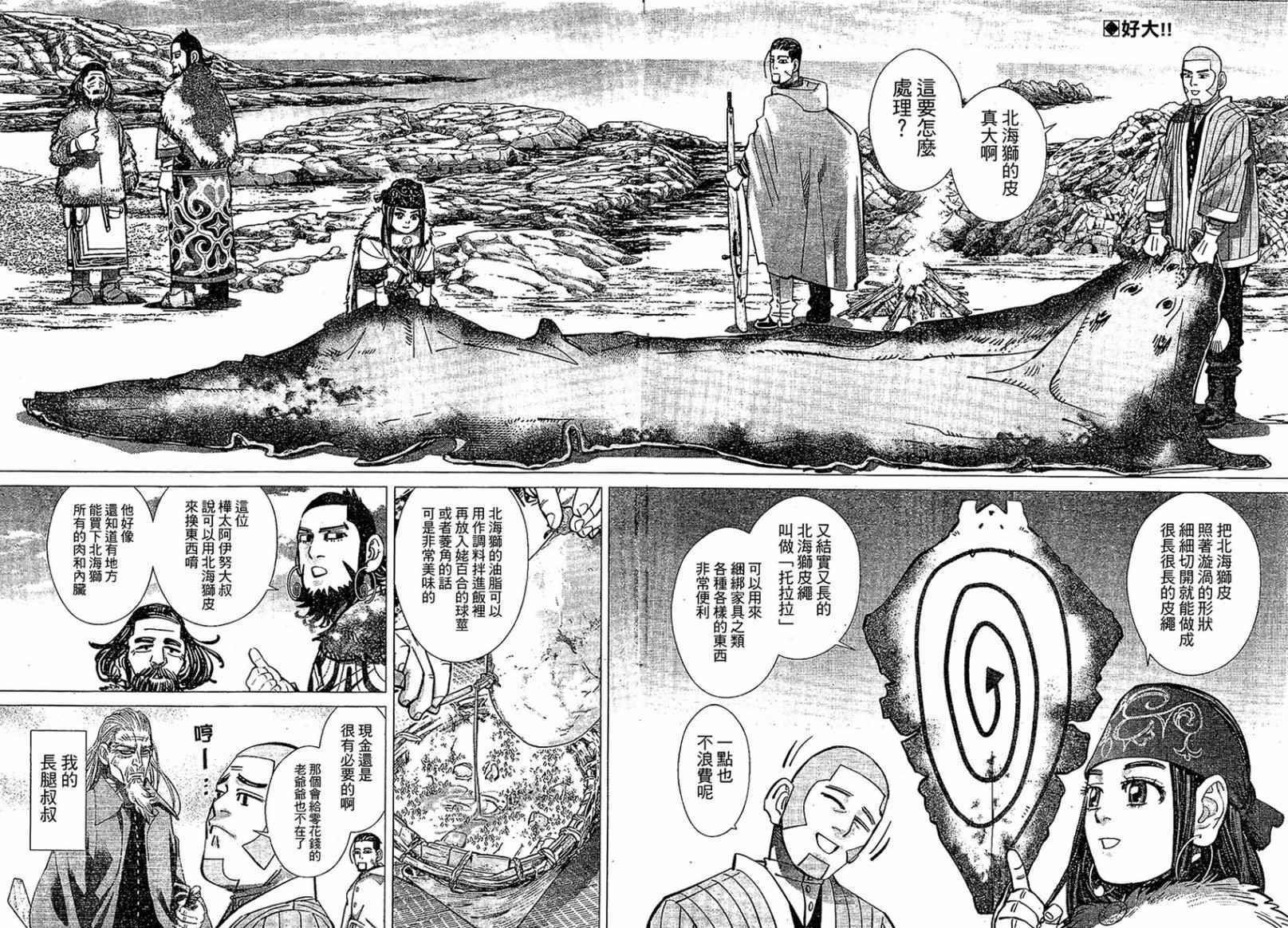 第148话