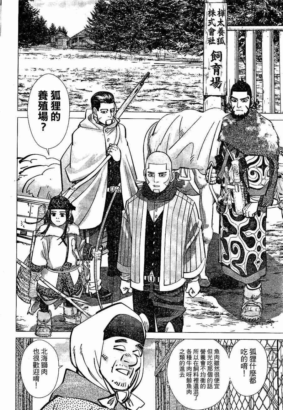 第148话