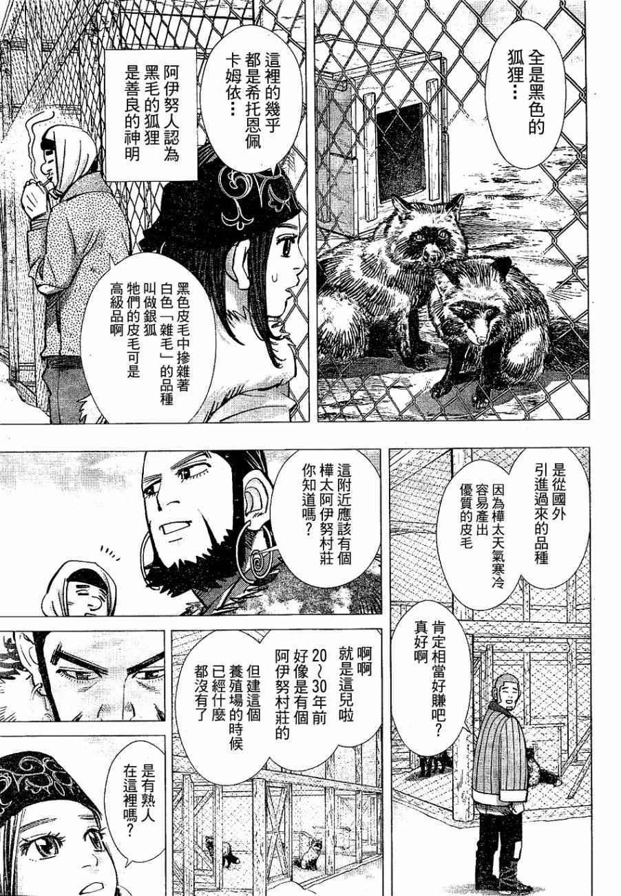 第148话