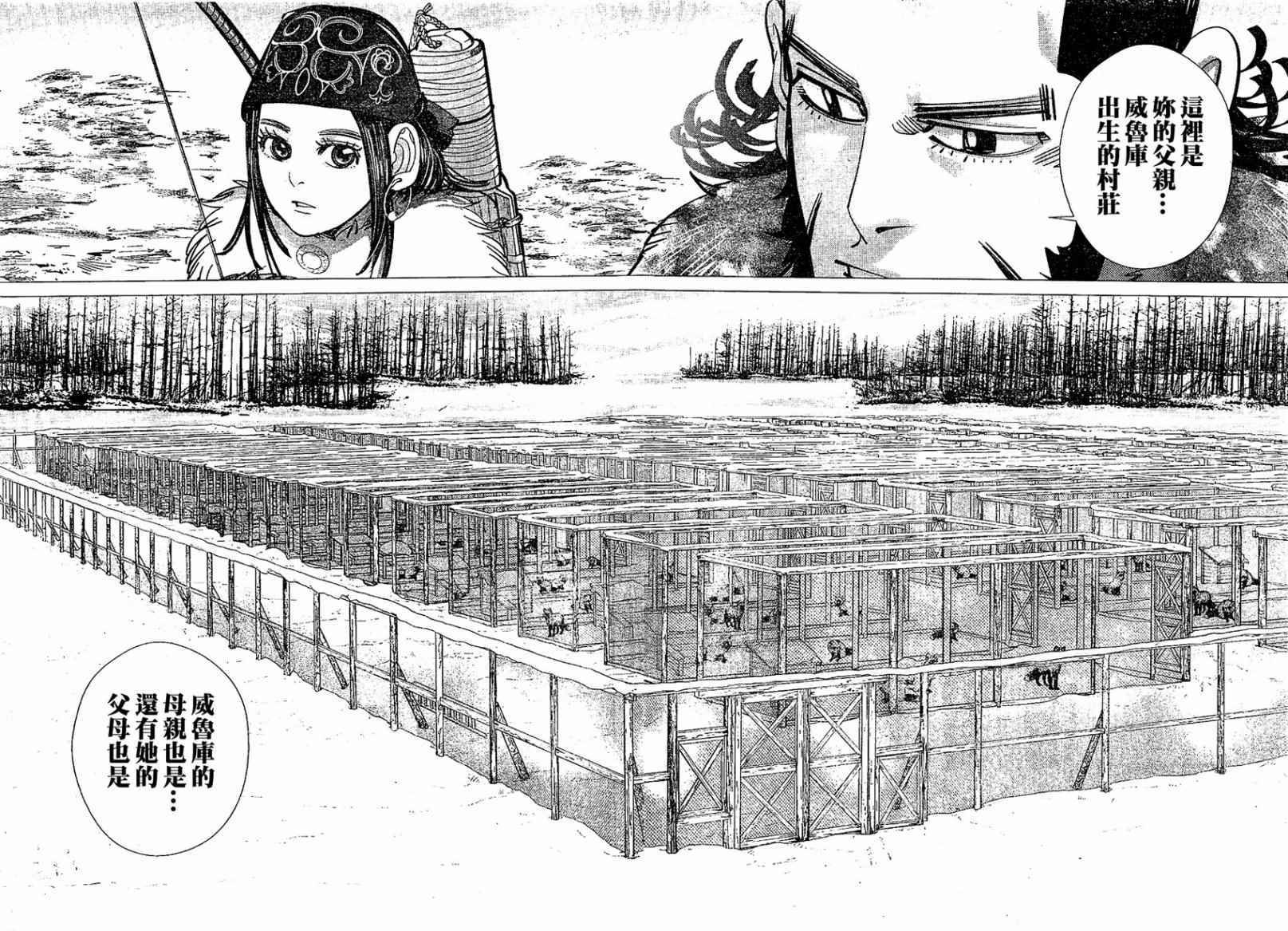 第148话