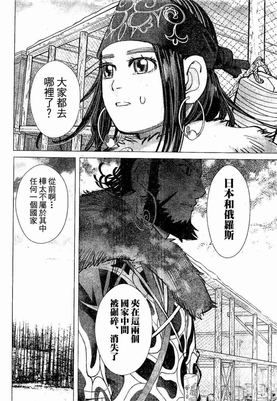 第148话
