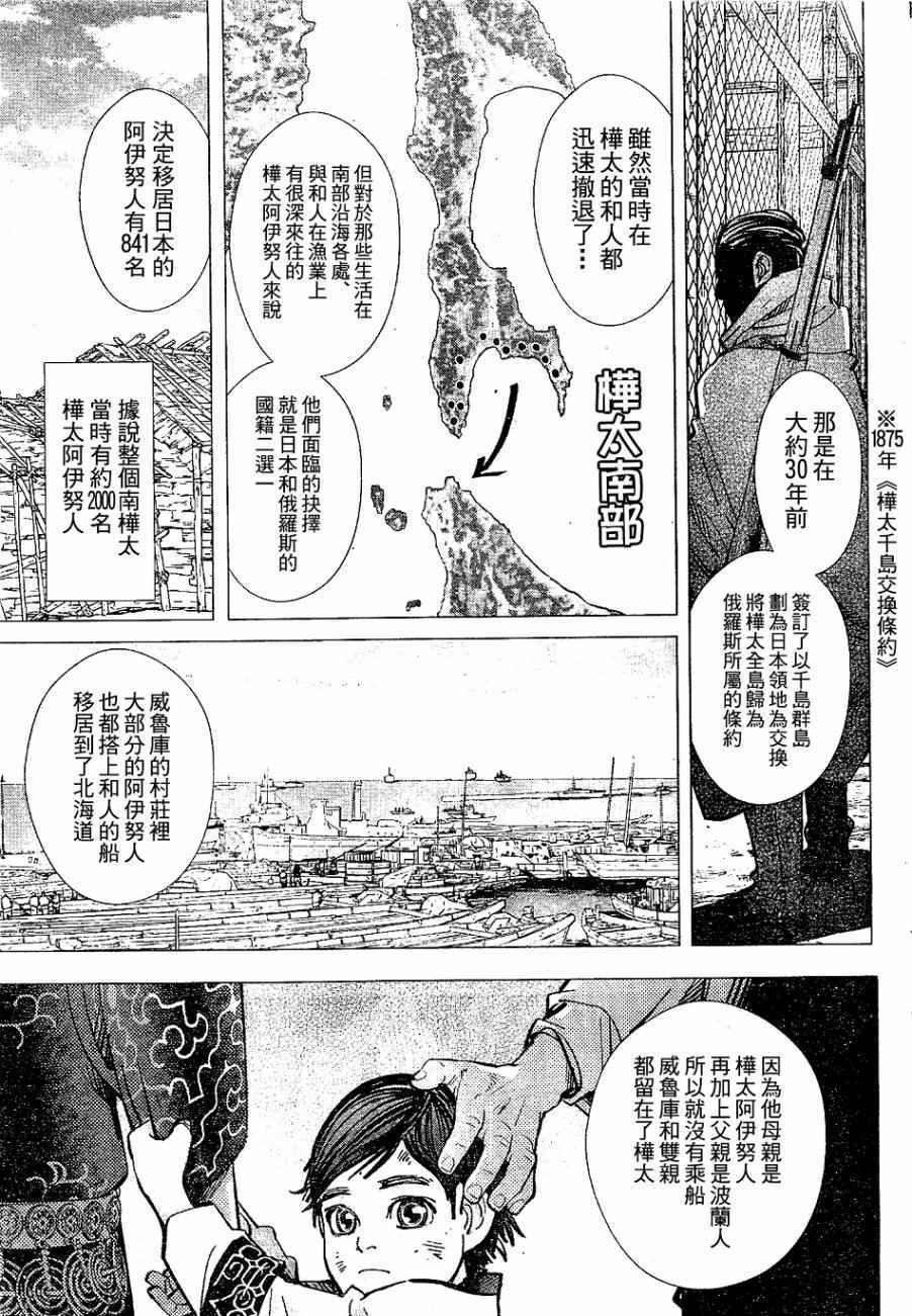 第148话