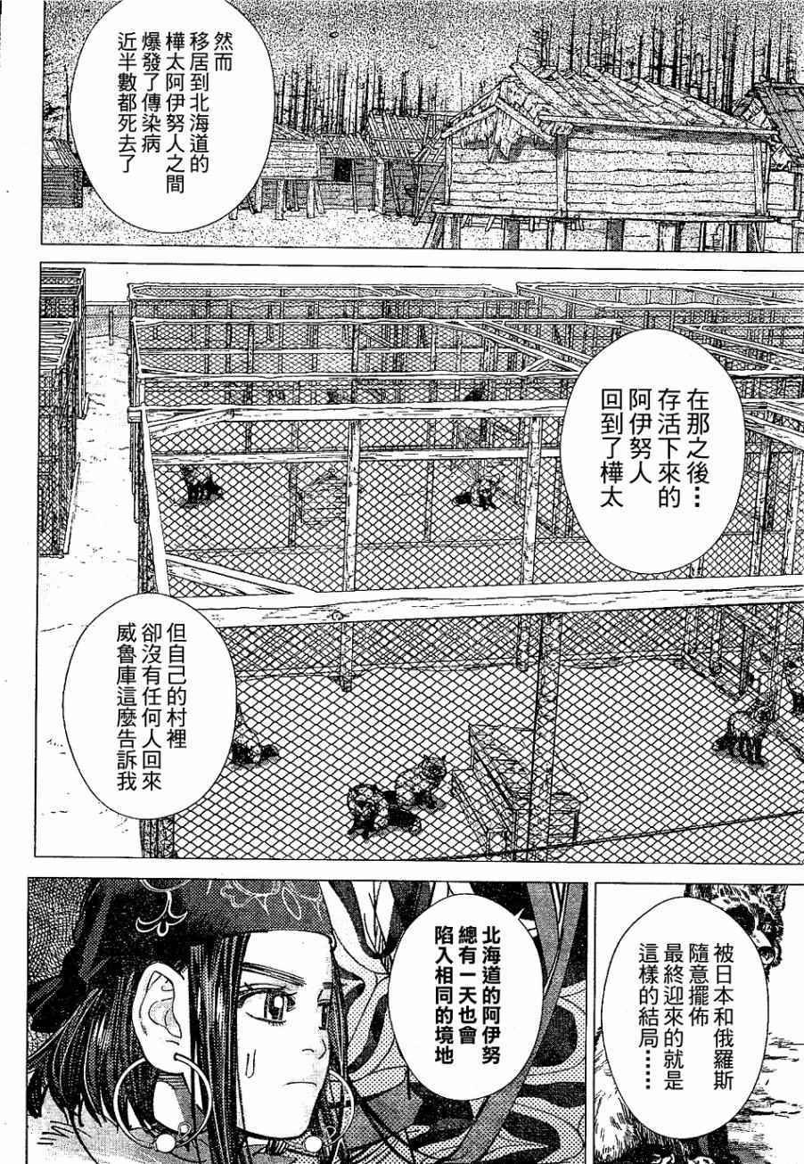 第148话