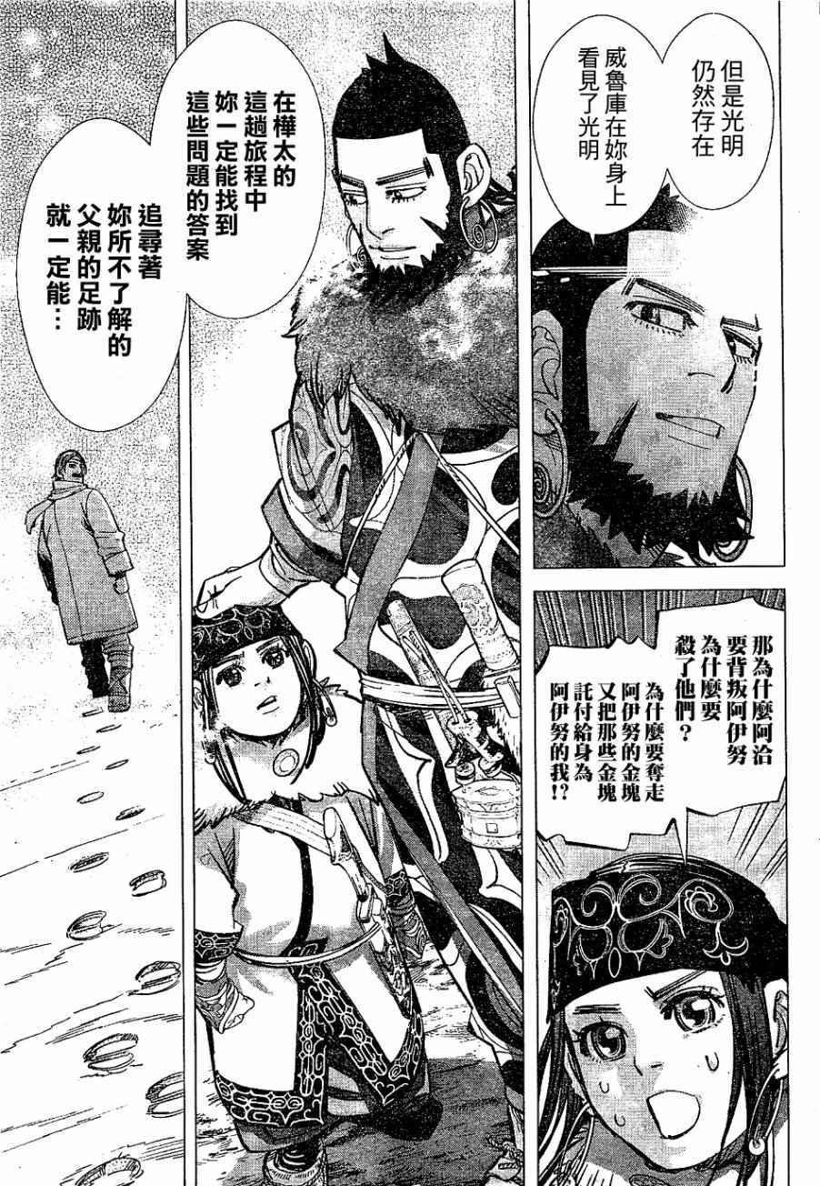 第148话