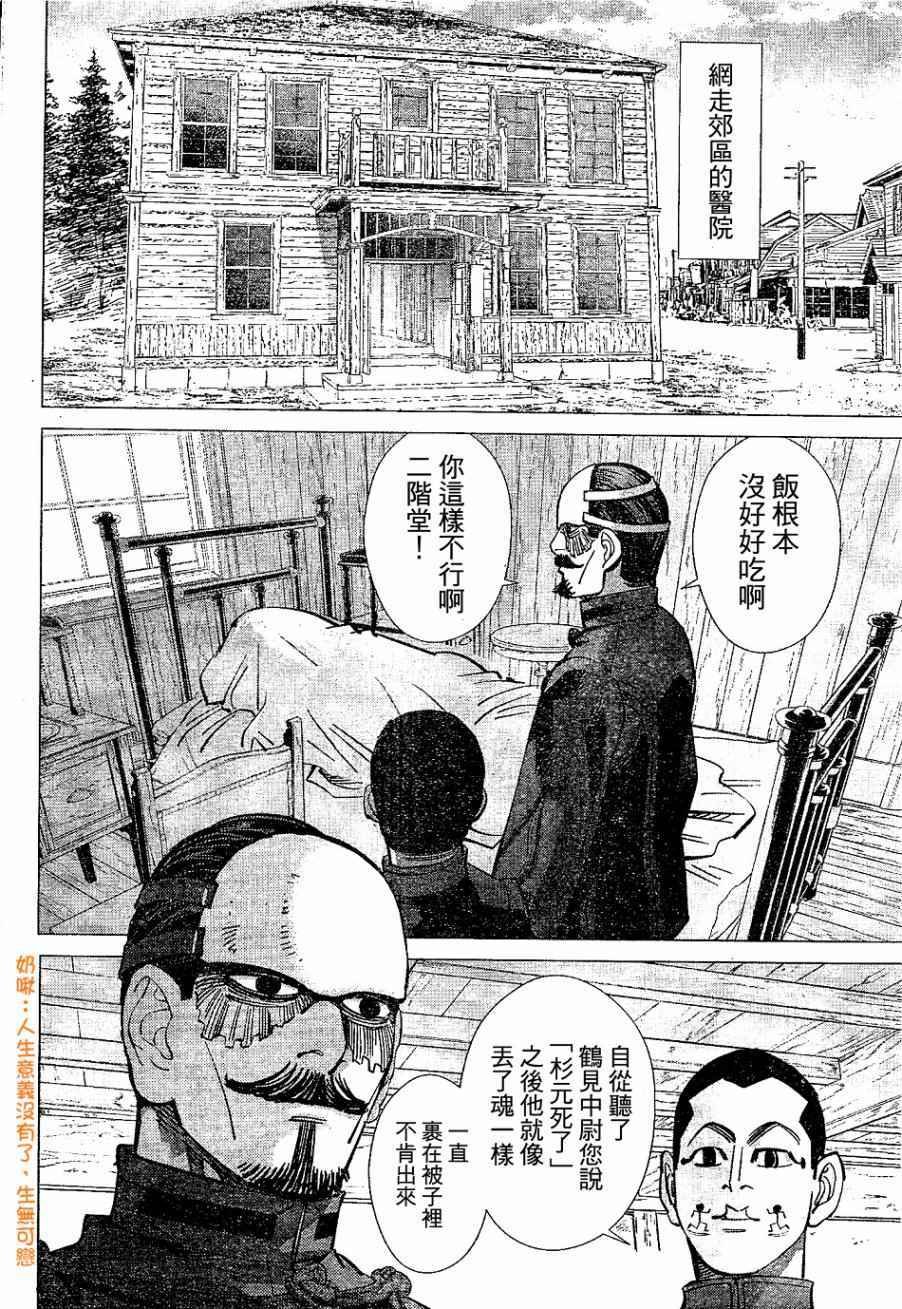 第148话