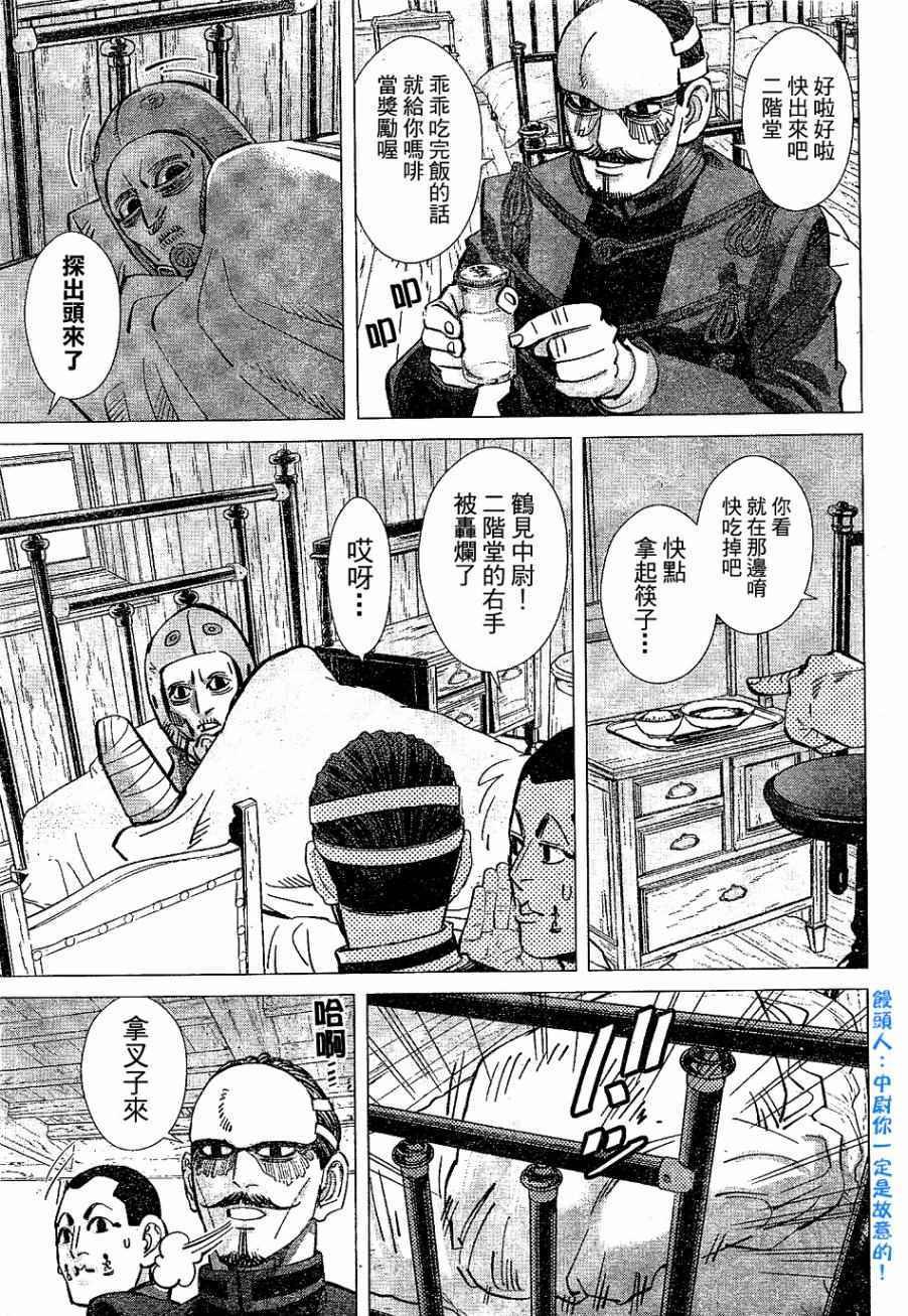 第148话