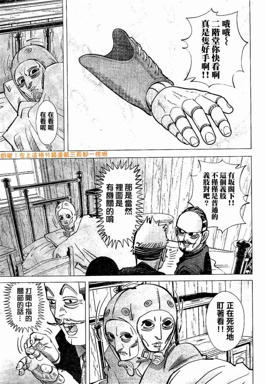 第148话