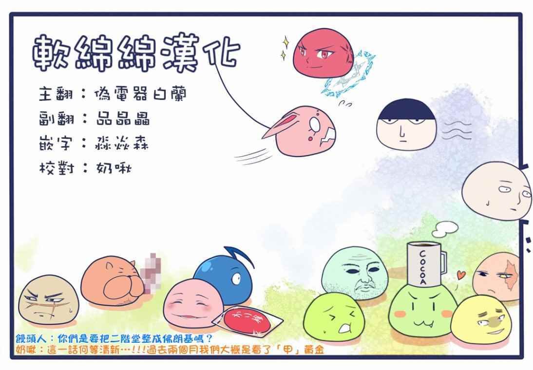 第148话